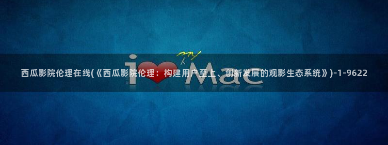 沧元图西瓜影院