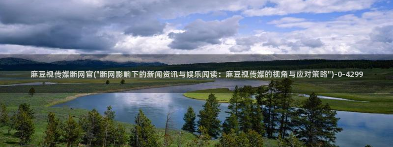 麻豆精品视频