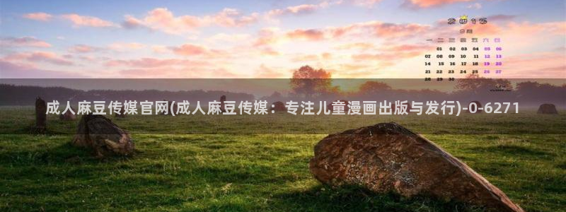 麻豆观看标题