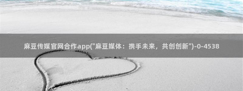 麻豆站内搜索