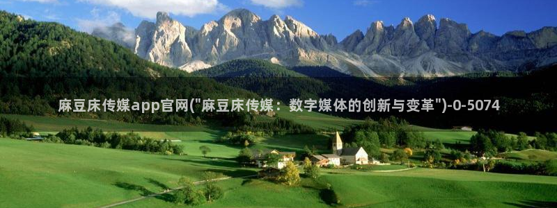 麻豆标题库